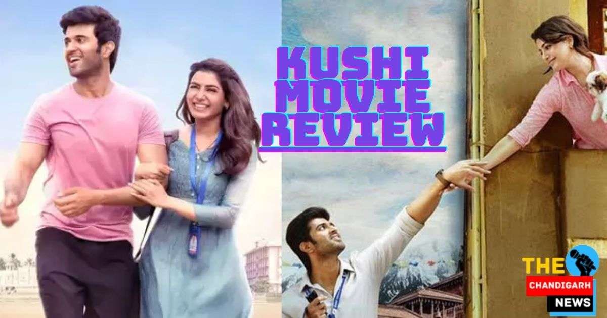 Kushi Movie Review Vijay Deverakonda और Samantha की Kushi कैसी है?