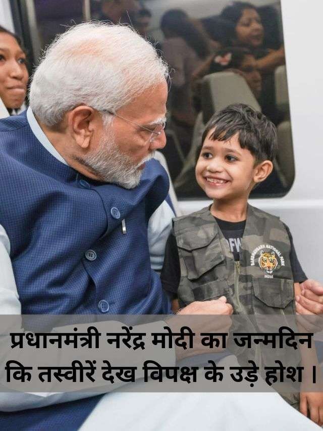 Prime Minister Narendra Modi