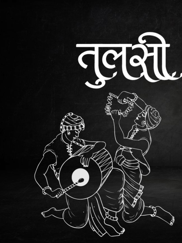 Tulsi vivah
