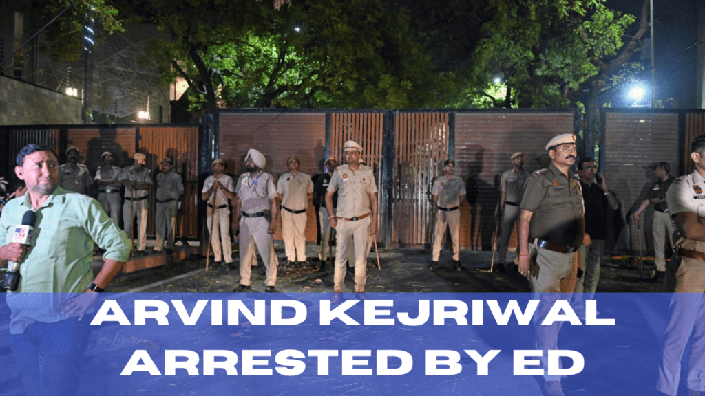 Arvind Kejriwal arrest : दिल्ली का आईटीओ मेट्रो स्टेशन आज शाम 6 बजे तक बंद रहेगा