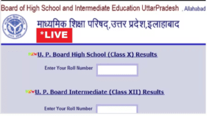 Up board result live: 25 अप्रैल से पहले आएगा यूपी बोर्ड का परिणाम