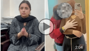 Minahil Malik Private Video With Boyfriend Leaked: पाकिस्तानी टिकटॉक स्टार मिनाहिल मलिक के वायरल वीडियो ने मचाया तहलका