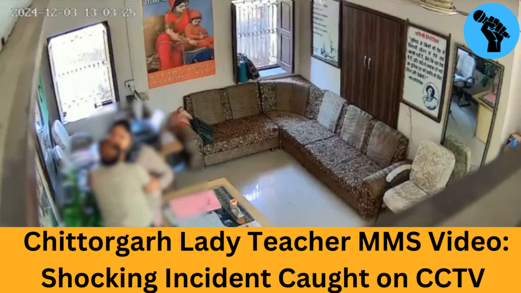 Chittorgarh Lady Teacher MMS Video: Shocking Incident Caught on CCTV in Rajasthan School