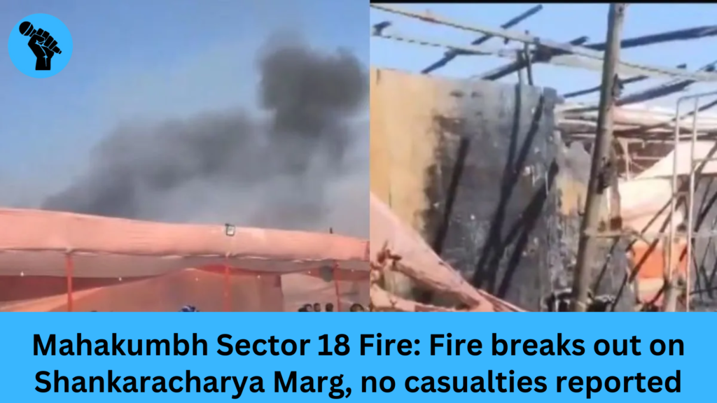 Mahakumbh Sector 18 Fire: Fire breaks out on Shankaracharya Marg, no casualties reported