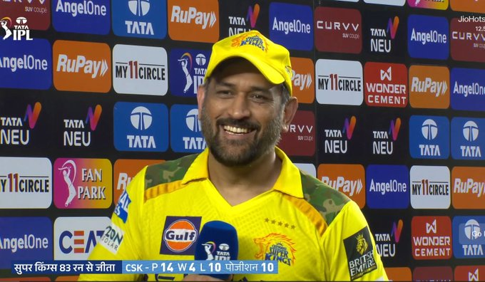 MS Dhoni Retirement: MS Breaks Silence on IPL Retirement