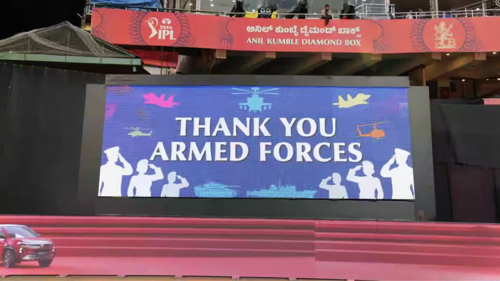 BCCI To Pay Special Tribute To Indian Armed Forces During IPL 2025 Closing Ceremony