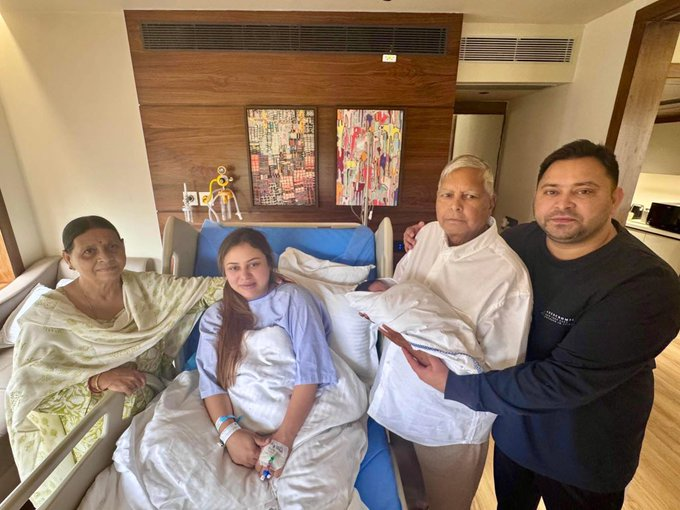 Tejashwi Yadav Welcomes Baby Boy, Names Him Iraj Lalu Yadav Tejashwi Yadav Welcomes Baby Boy, Names Him Iraj Lalu Yadav