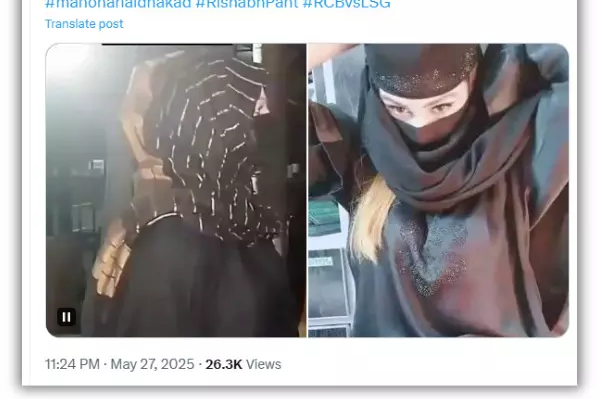 Manohar Lal Dhakad’s Obscene Act—Are Viral Videos of Lubna Qureshi Real? Here's the Truth