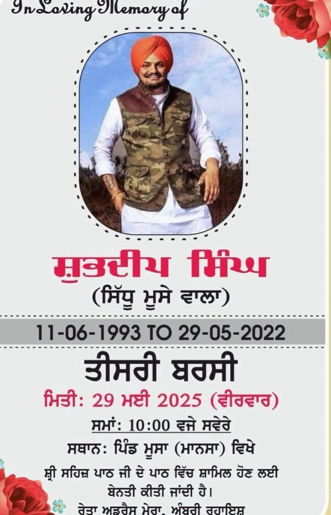 Sidhu Moosewala 3rd Death Anniversary: Did the Legend See His End Coming? Sidhu Moosewala 3rd Death Anniversary