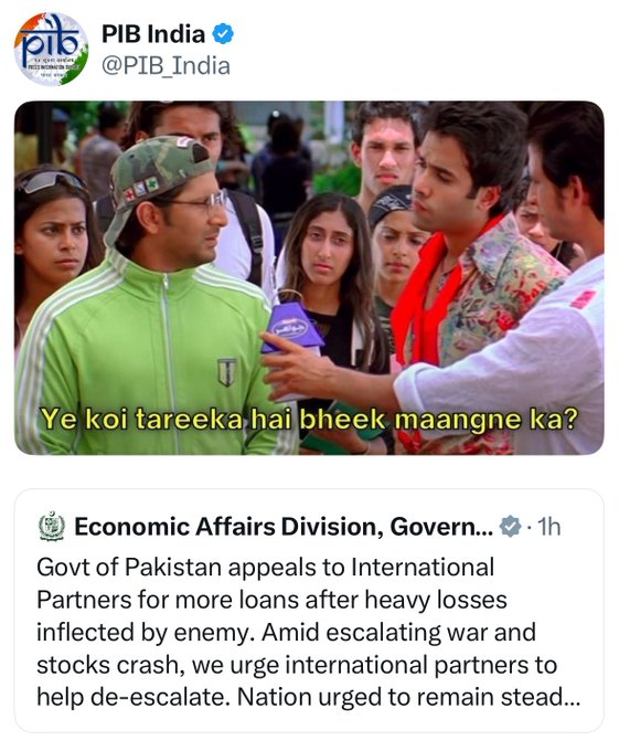 Pakistan Embarrassed After Hacked X Account Posts Loan Appeal; Govt Denies Tweet Pakistan Embarrassed After Hacked X Account Posts Loan Appeal