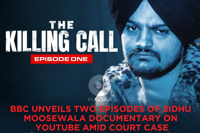 BBC Releases Sidhu Moosewala Documentary on YouTube