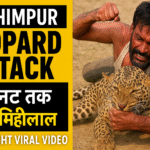 Lakhimpur Man Mihilal Fights Leopard Barehanded for 15 Minutes, Saves Lives; Video Goes Viral