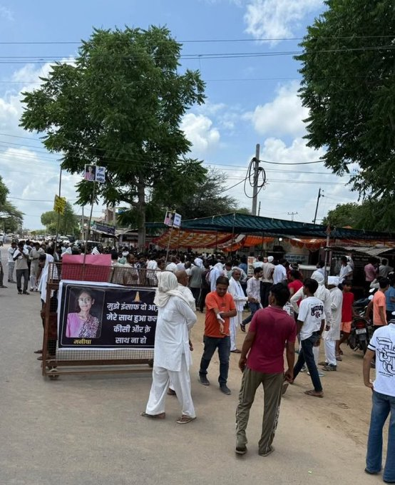 Bhiwani teacher Manisha death case