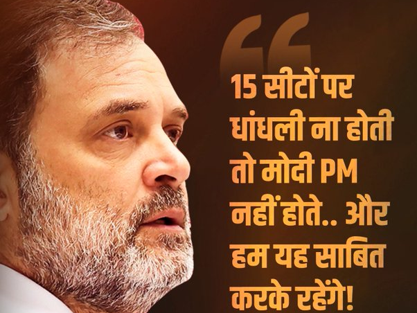 Rahul Gandhi Claims Arun Jaitley Threatened Him