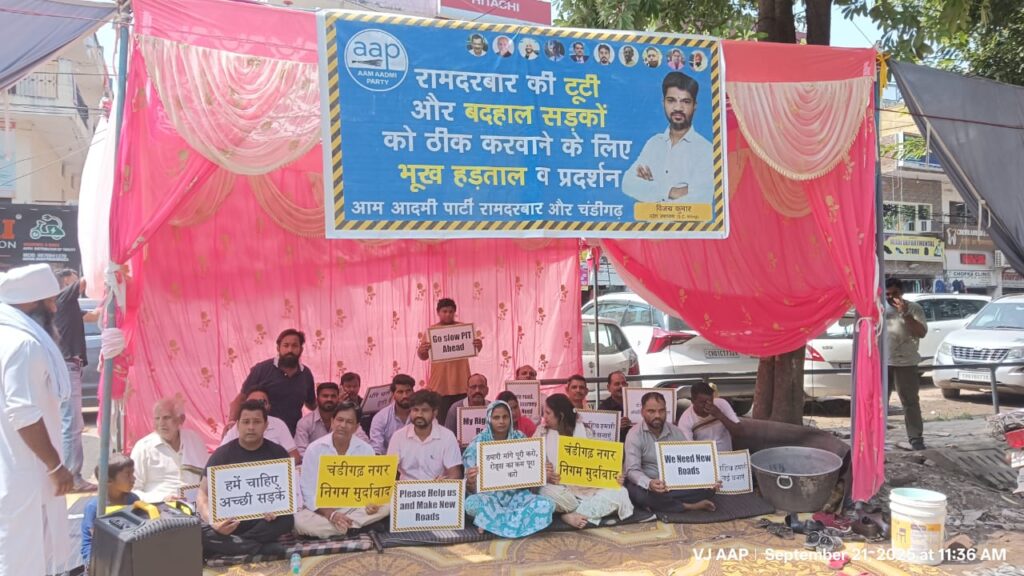 AAP Stages Hunger Strike and Protest March Over Ramdarbar’s Dilapidated Roads in Chandigarh