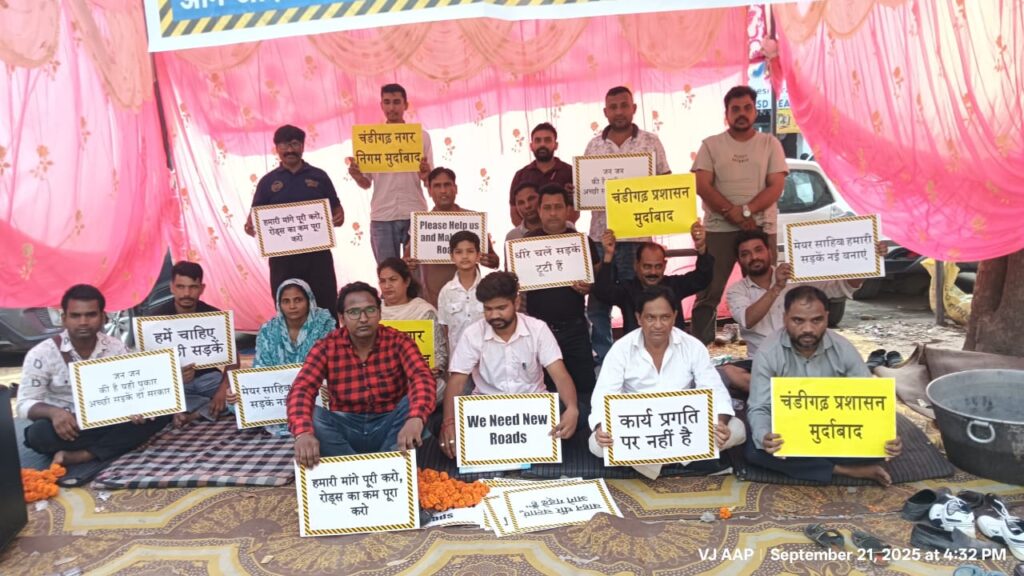 AAP Stages Hunger Strike and Protest March Over Ramdarbar’s Dilapidated Roads in Chandigarh