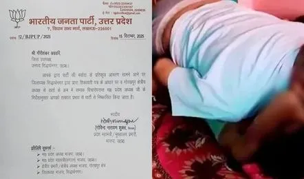 Gaurishankar Agrahari Viral Video