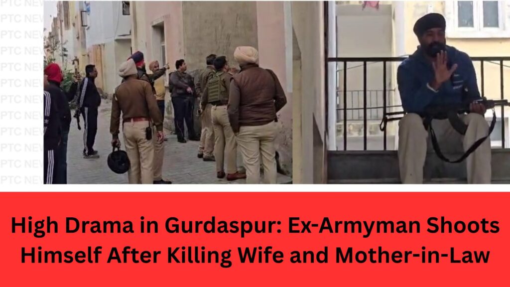 High Drama in Gurdaspur: Ex-Armyman Shoots Himself After Killing Wife and Mother-in-Law