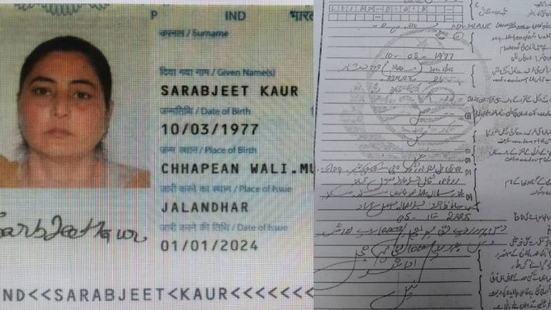Indian Sikh Woman Married in Pakistan Arrested, Sent to Lahore Shelter Home