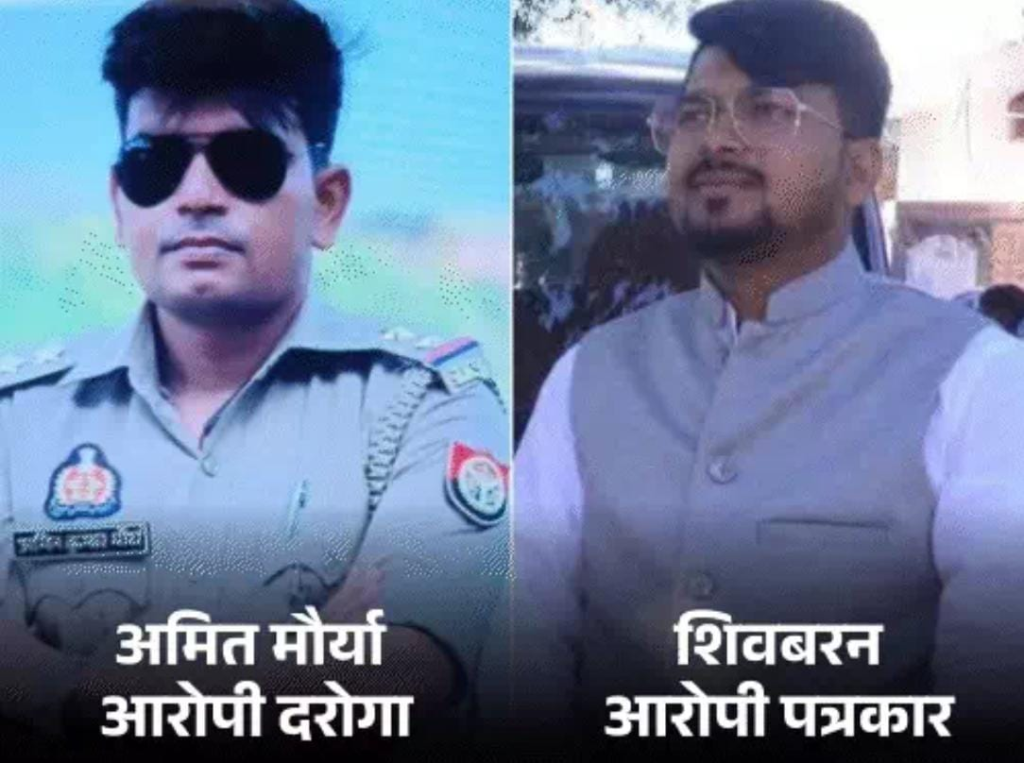 Kanpur Minor Assault Case: Sub-Inspector Amit Kumar Maurya Accused, Police Action Under Scanner