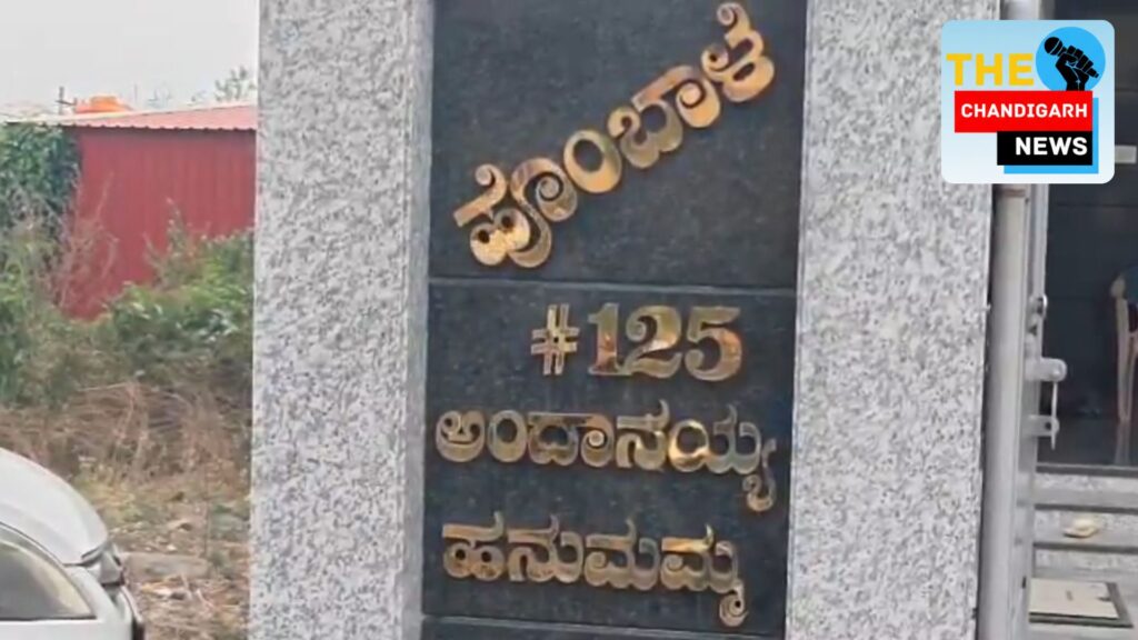 Armed Men Posing as Policemen Loot ₹20 Lakh and 500g Gold in Broad Daylight at BEL Layout