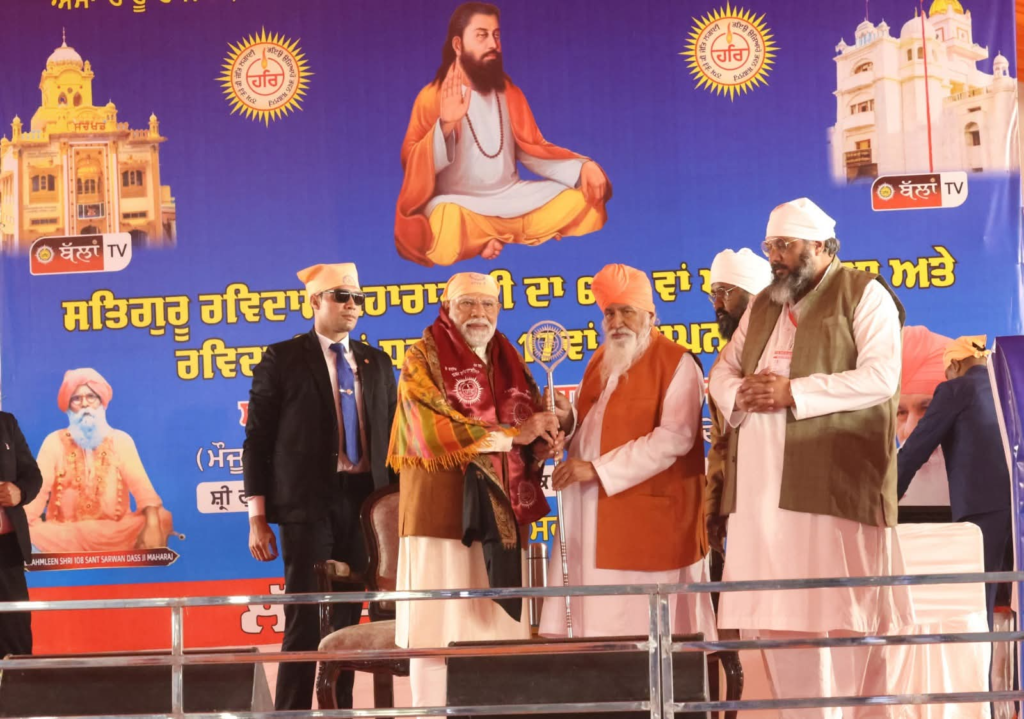 PM Modi Pays Tribute to Guru Ravidas at Dera Sachkhand Ballan in Punjab