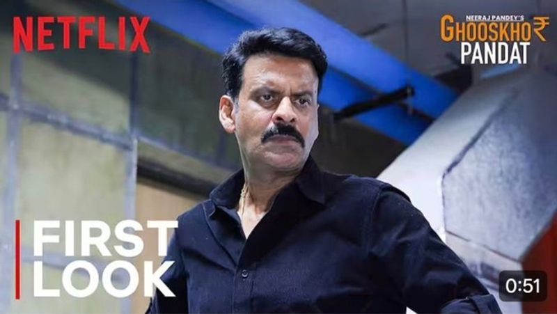 Ghooskhor Pandat Film Controversy: FIR Filed, Netflix Removes Teaser, Neeraj Pandey Responds
