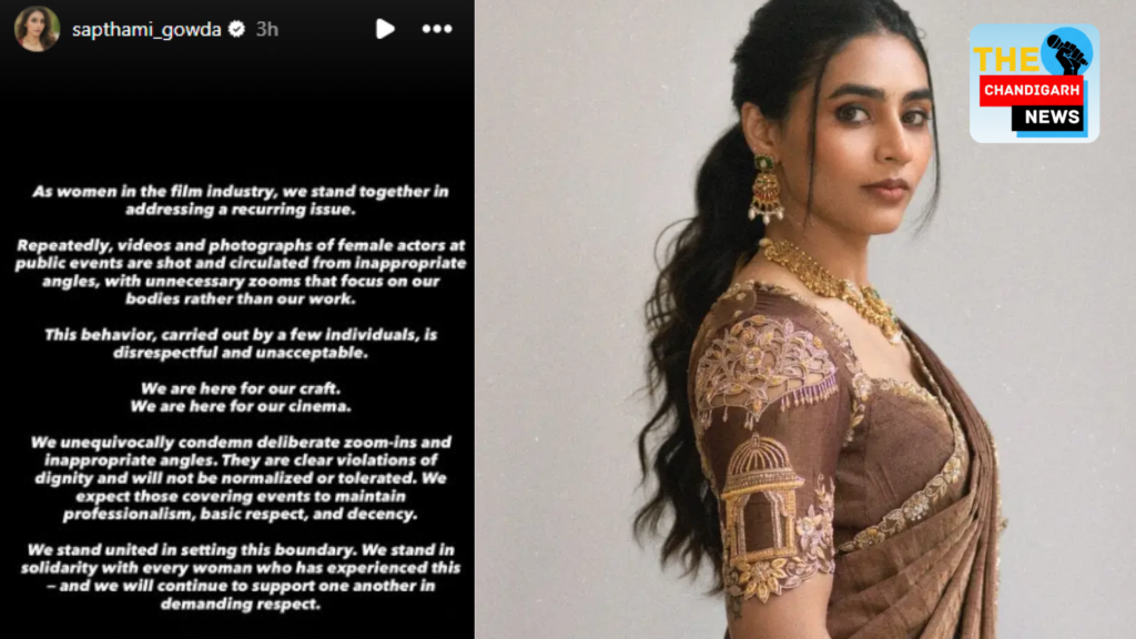 Sapthami Gowda Speaks Out Against Inappropriate Filming of Female Actors at Public Events